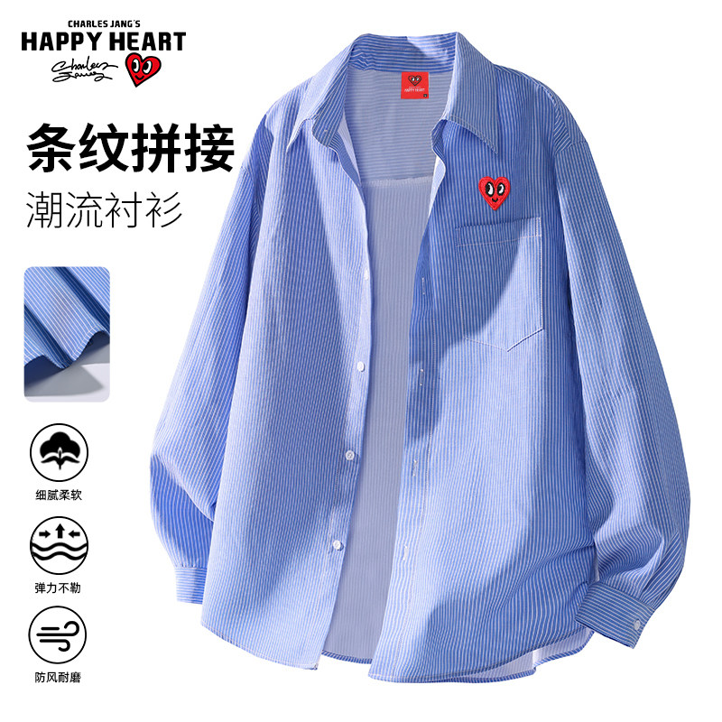 查尔斯桃心条纹翻领长袖衬衫男