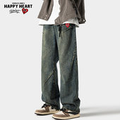 男春秋季 新款 美式 查尔斯桃心水洗做旧牛仔裤 复古褶皱直筒阔腿长裤