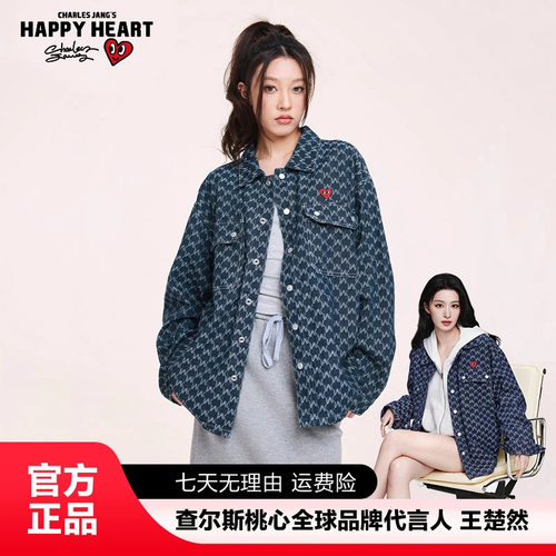 查尔斯桃心王楚然同款夹克外套