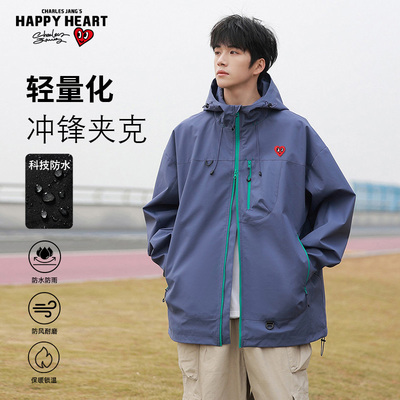 查尔斯桃心户外徒步登山冲锋衣