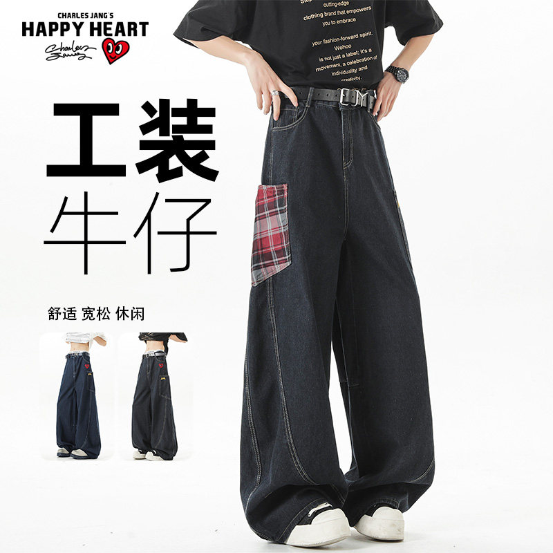 查尔斯桃心美式拼色格纹牛仔裤男春秋季新款宽松阔腿直筒工装长裤,男装,牛仔裤,淘宝优惠券,粉丝福利购,淘宝优惠卷