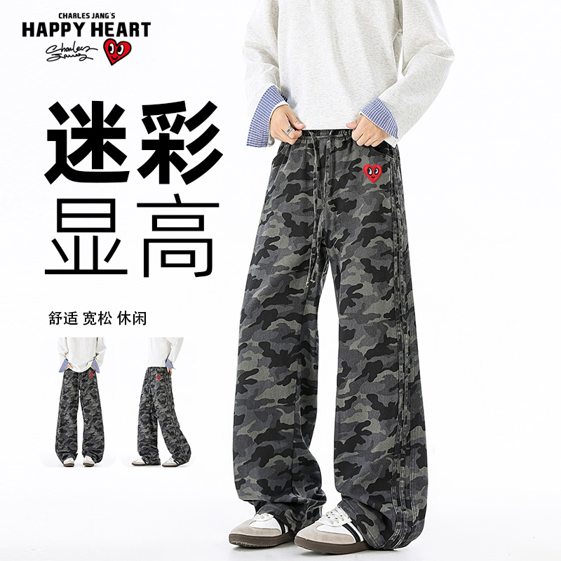 查尔斯桃心 美式迷彩牛仔裤男春秋季新款条纹拼接宽松直筒长裤子
