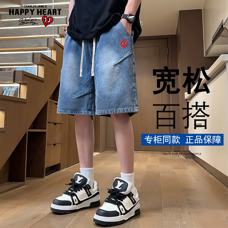 查尔斯桃心美式水洗牛仔短裤男