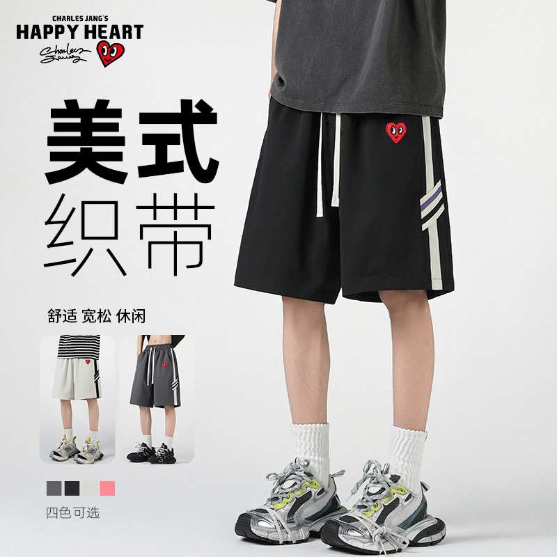 查尔斯桃心 美式侧边织带短裤男夏季宽松透气2025新款休闲五分裤