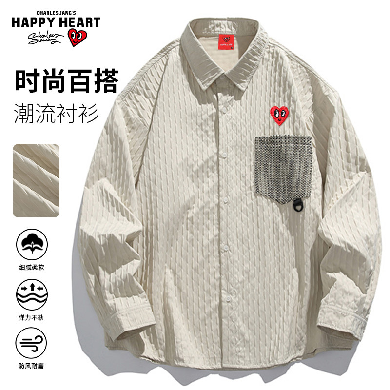 查尔斯桃心菱格肌理感长袖衬衫