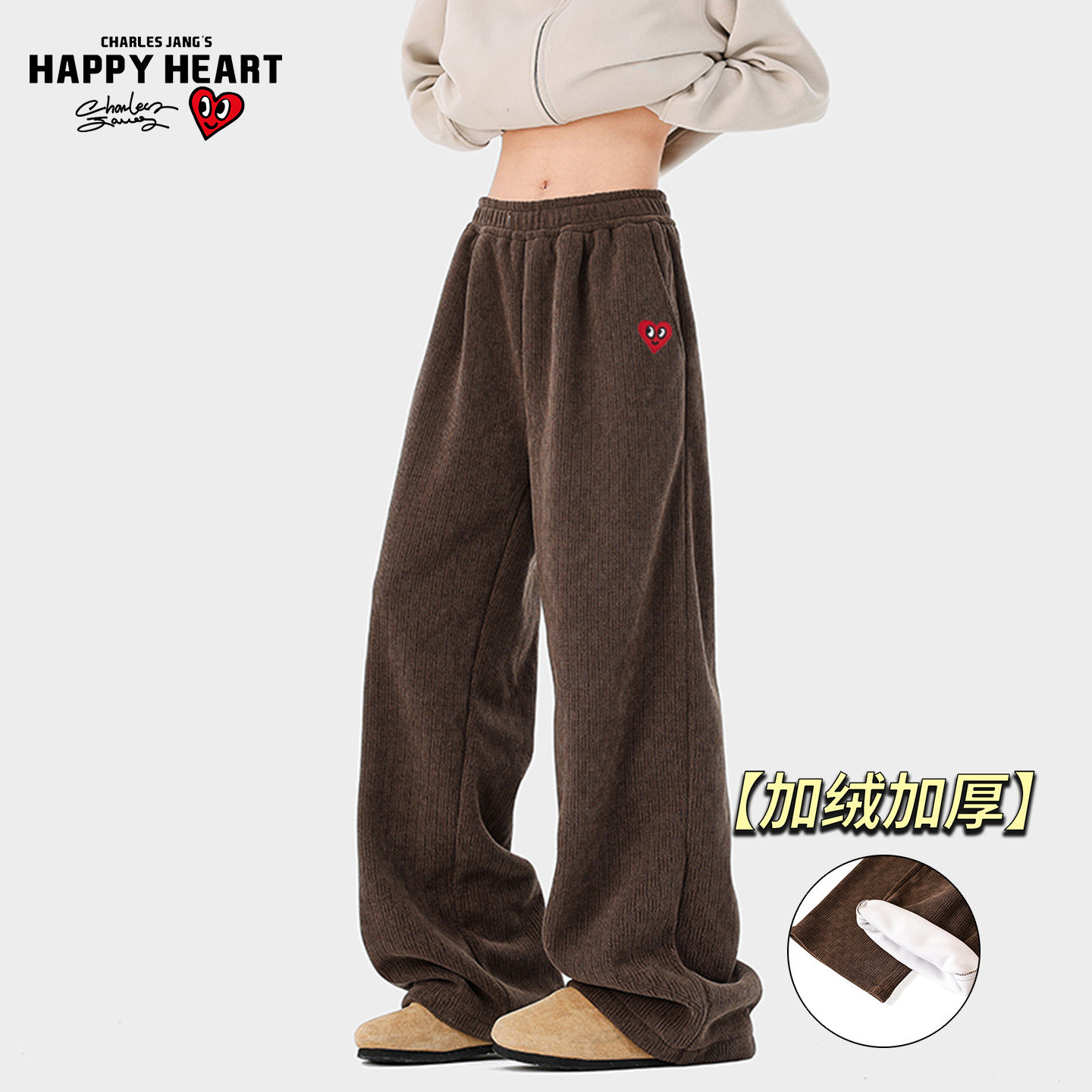 查尔斯桃心复古灯芯绒加绒阔腿裤男女冬新款加厚保暖裤子休闲长裤,男装,休闲裤,淘宝优惠券,粉丝福利购,淘宝优惠卷