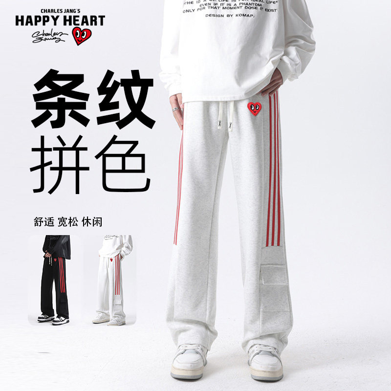 查尔斯桃心裤子男款拼色条纹春秋季新款宽松直筒垂感工装休闲长裤