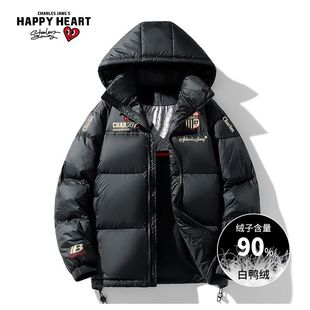 查尔斯桃心冬季新款90白鸭绒撞色拼接石墨烯隔热加厚连帽羽绒服男