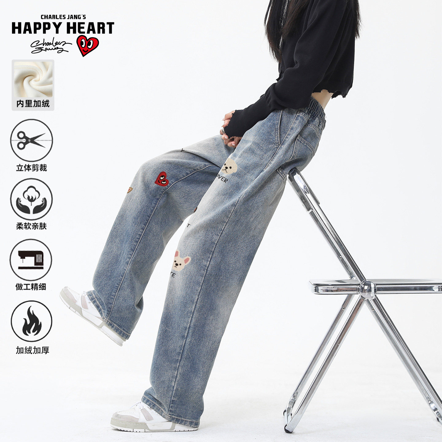 查尔斯桃心美式小狗印花牛仔裤男女冬季加绒加厚宽松直筒休闲长裤,男装,牛仔裤,淘宝优惠券,粉丝福利购,淘宝优惠卷