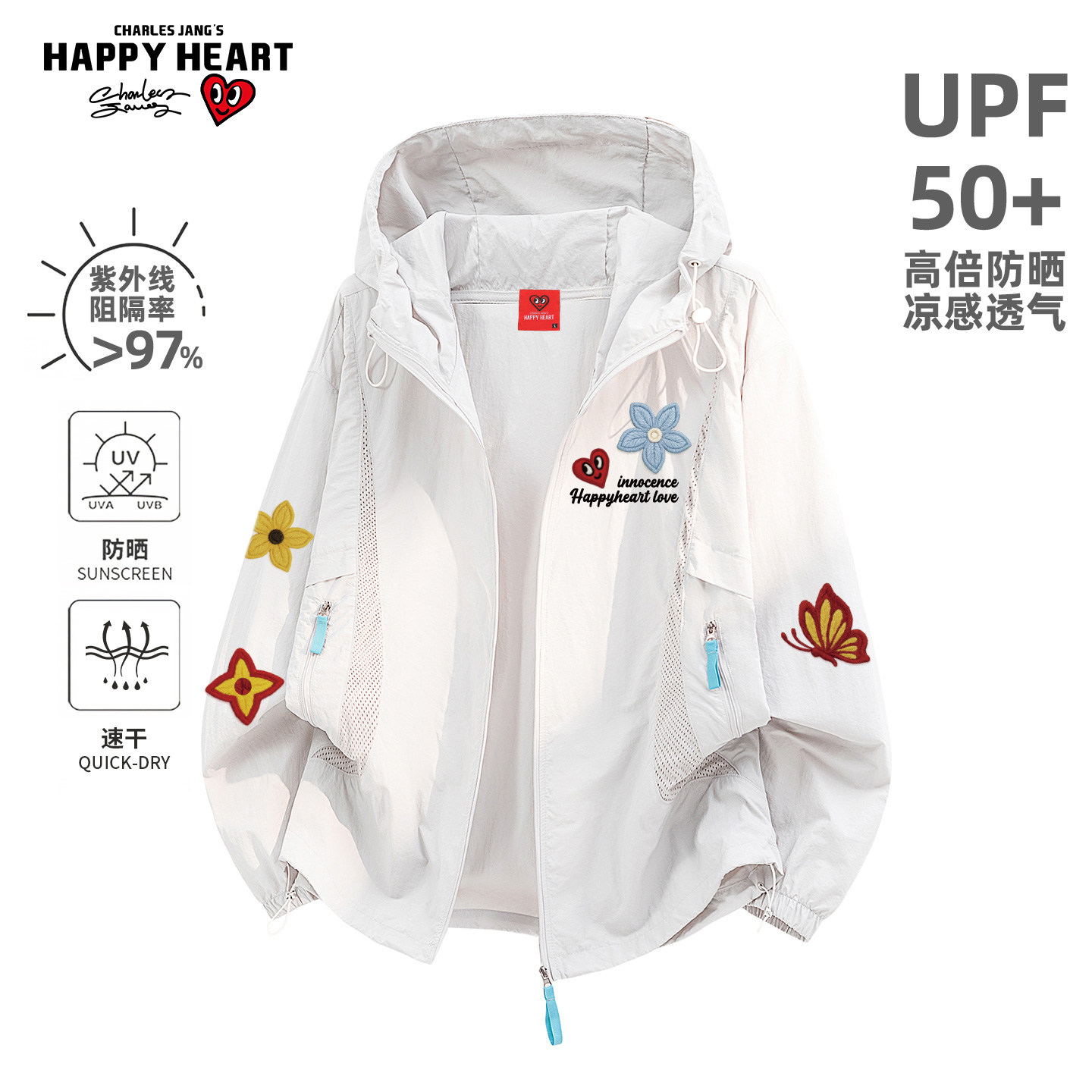查尔斯桃心UPF50+防晒衣男女夏季情侣连帽冰丝透气休闲皮肤衣外套