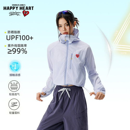 查尔斯桃心简约upf100+防晒衣男