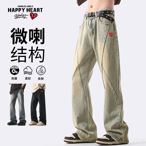 查尔斯桃心美式复古微喇叭高街水洗做旧拼接结构运动百搭牛仔裤男