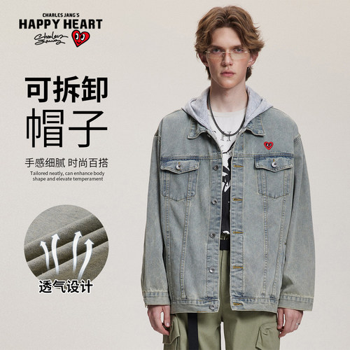 查尔斯桃心可拆卸帽子复古水洗做旧情侣美式宽松百搭牛仔外套男