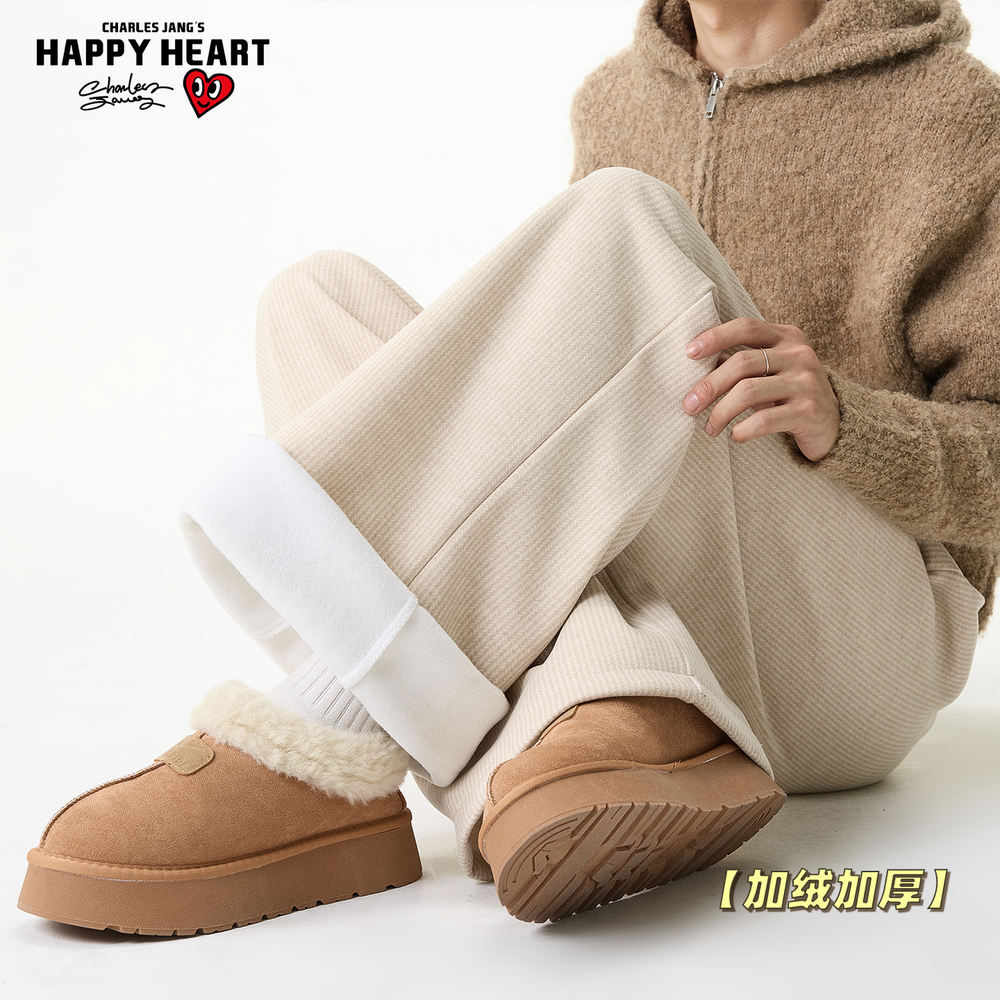 查尔斯桃心加绒加厚休闲裤男女冬季宽松保暖直筒裤子潮牌阔腿长裤