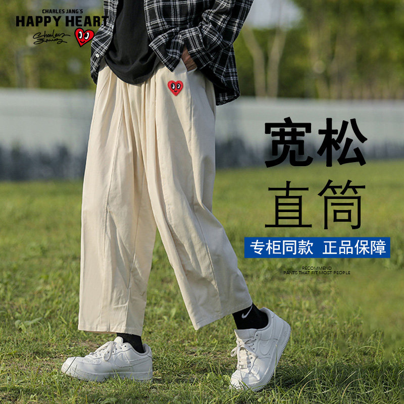 查尔斯桃心裤子男款纯色2025新款宽松直筒阔腿灯笼九分休闲运动裤