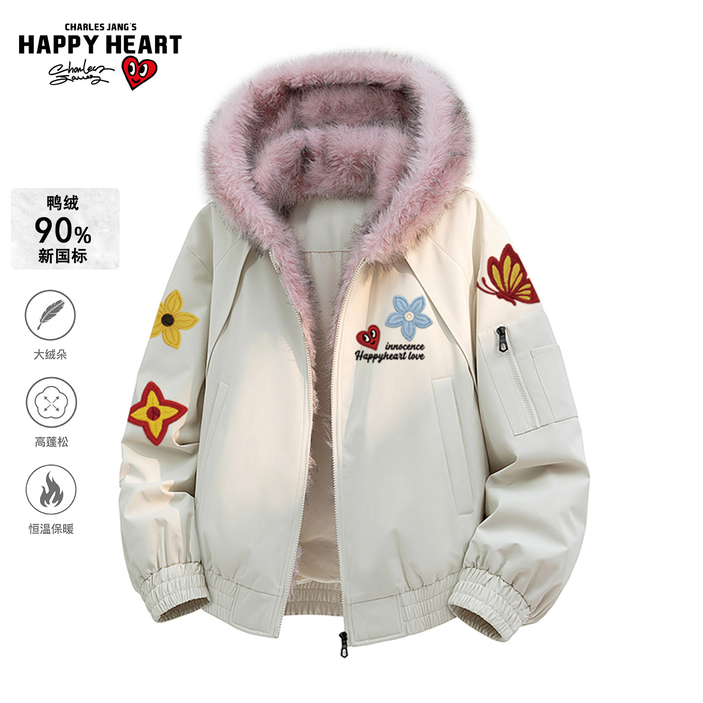 查尔斯桃心解构90鸭绒座山雕羽绒服男女冬季新款防寒潮牌情侣外套,男装,羽绒服,淘宝优惠券,粉丝福利购,淘宝优惠卷