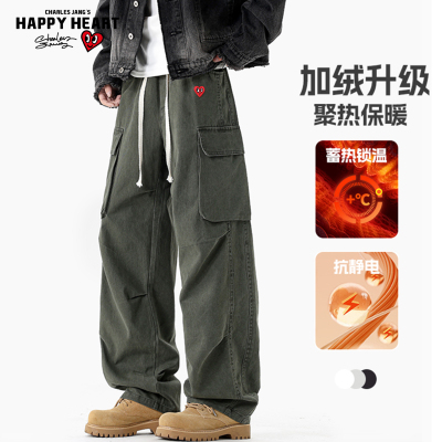 查尔斯桃心加绒加厚工装裤男款秋冬季重磅纯棉直筒阔腿休闲长裤子