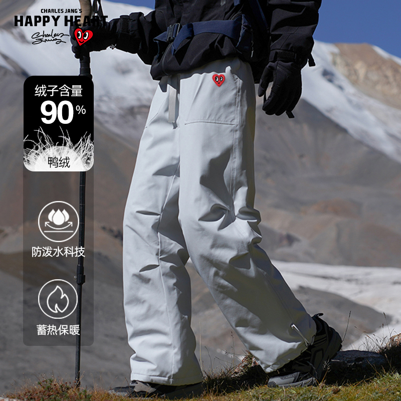 查尔斯桃心加厚羽绒裤男冬季新款防寒登山工装裤滑雪裤男士长裤子