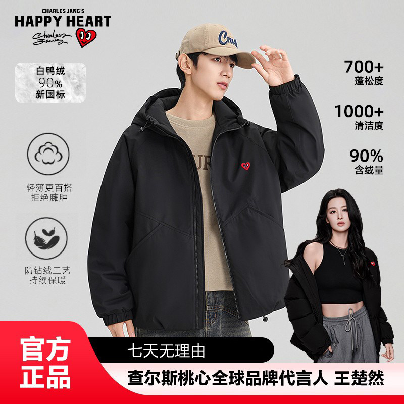 查尔斯桃心连帽羽绒服品牌冬日羽绒服中长款轻薄高端感男装正品