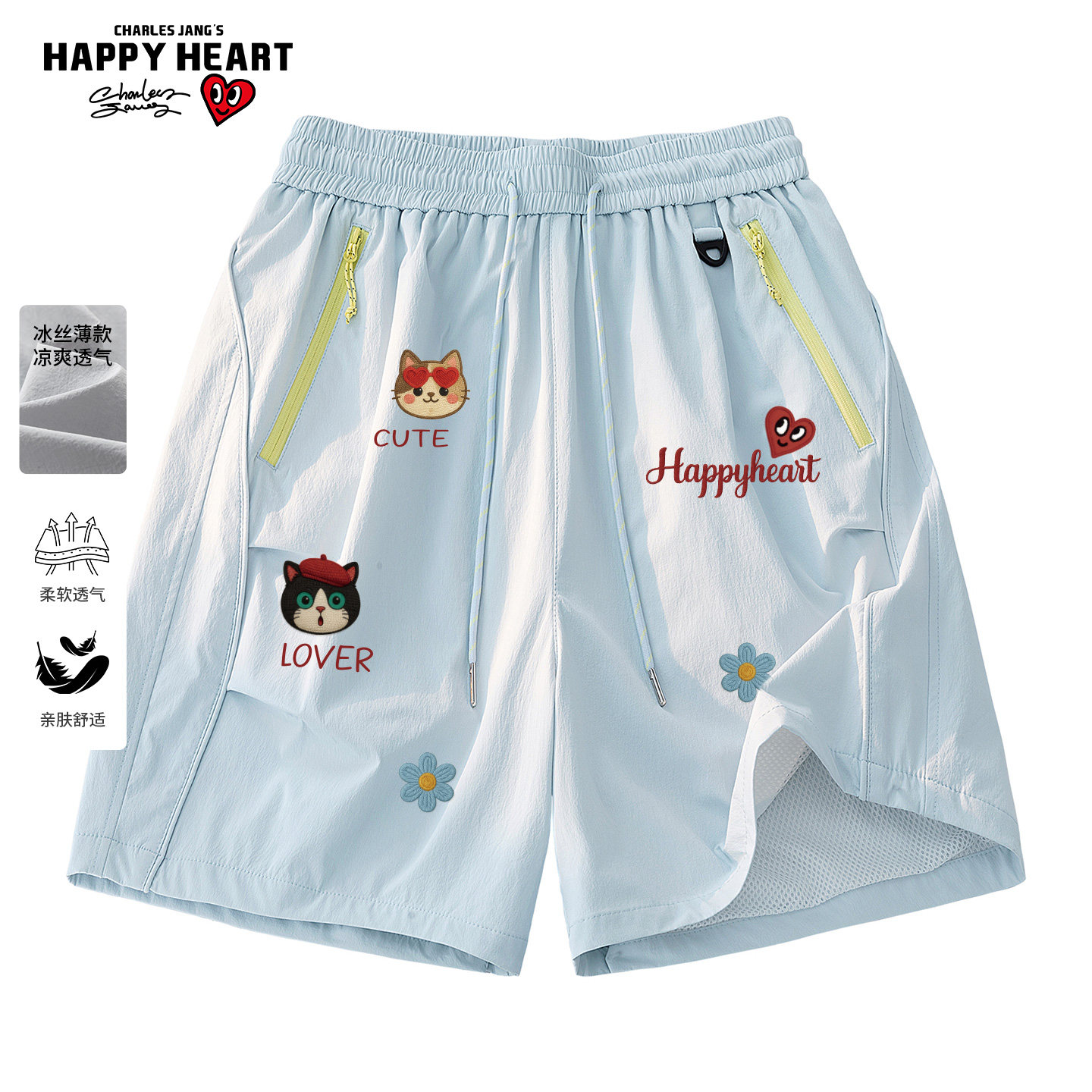 查尔斯桃心童趣猫咪冰丝短裤男女夏季休闲宽松速干薄款运动五分裤