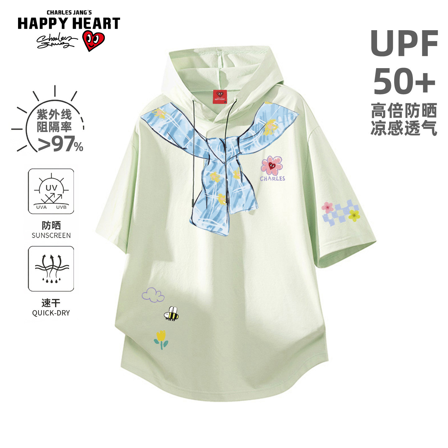 查尔斯桃心UPF50+防晒短袖T恤