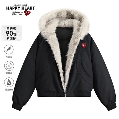查尔斯桃心座山雕90鸭绒羽绒服男