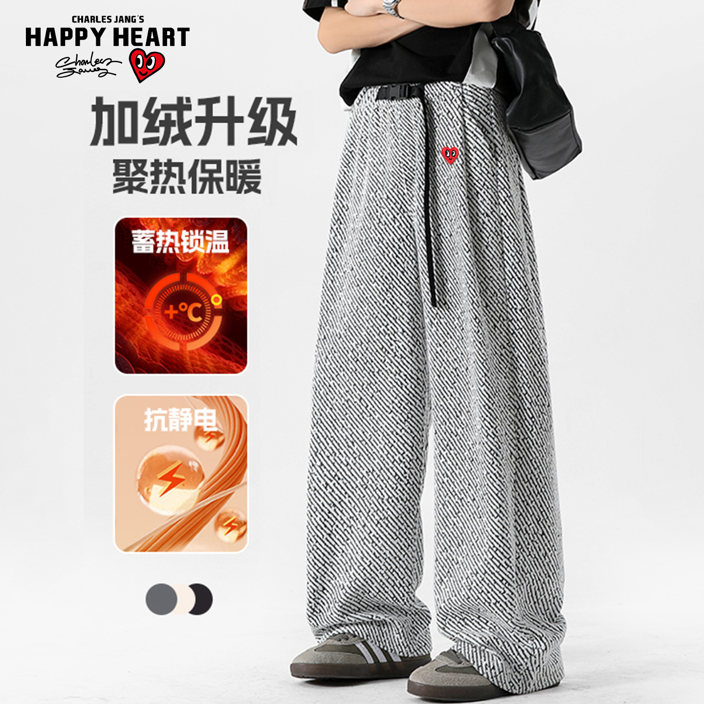 查尔斯桃心加绒加厚灰色裤子男女秋冬季美式重磅直筒阔腿休闲长裤