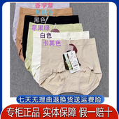 收腰收小肚子收腹提臀裤 正品 专柜雅婷芬YTF602收腹提臀裤 三角中腰