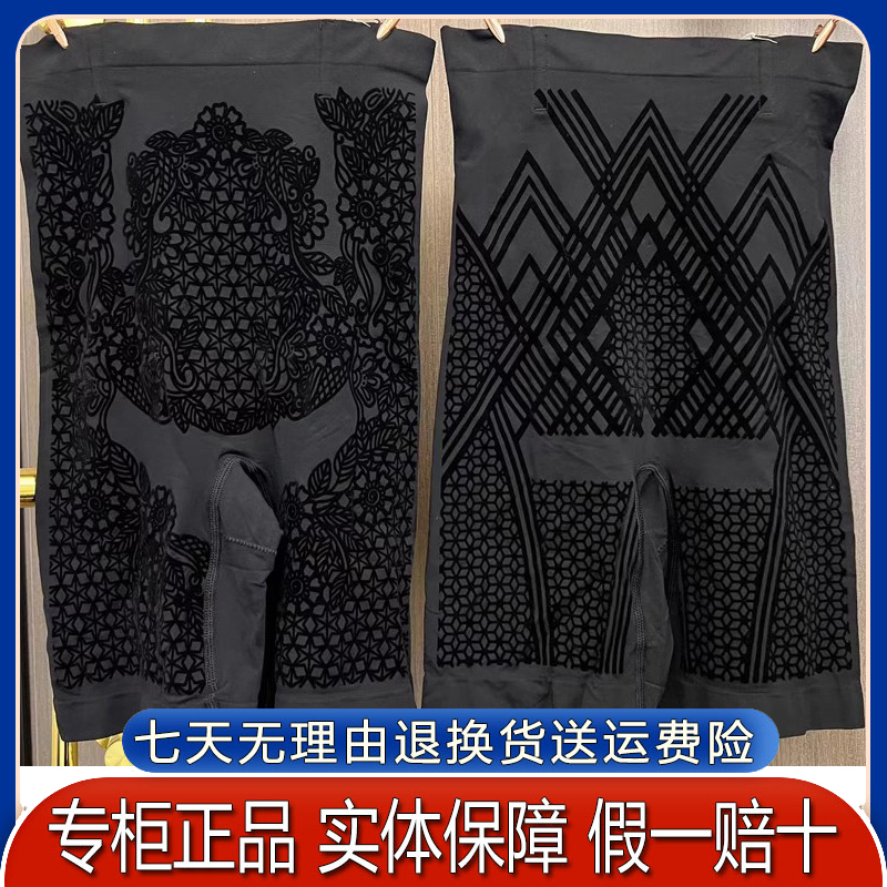 紫秀特价正品专柜ZX1018/6018魔8高腰收腹提臀收腰暖宫燃烧脂内裤
