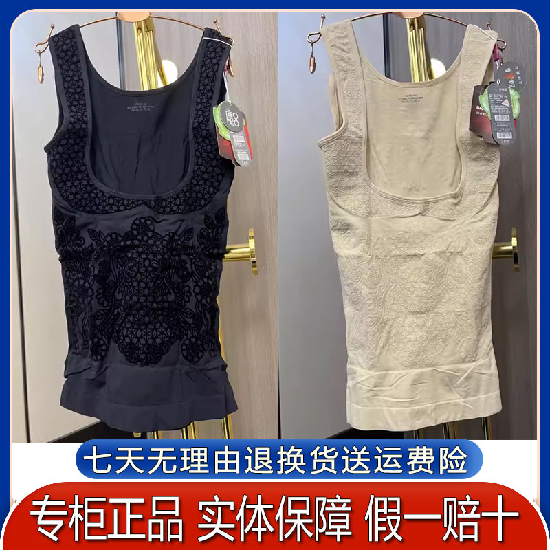 特价正品专柜紫秀魔8塑身衣上衣6011/1011托胸收腹聚拢收副乳