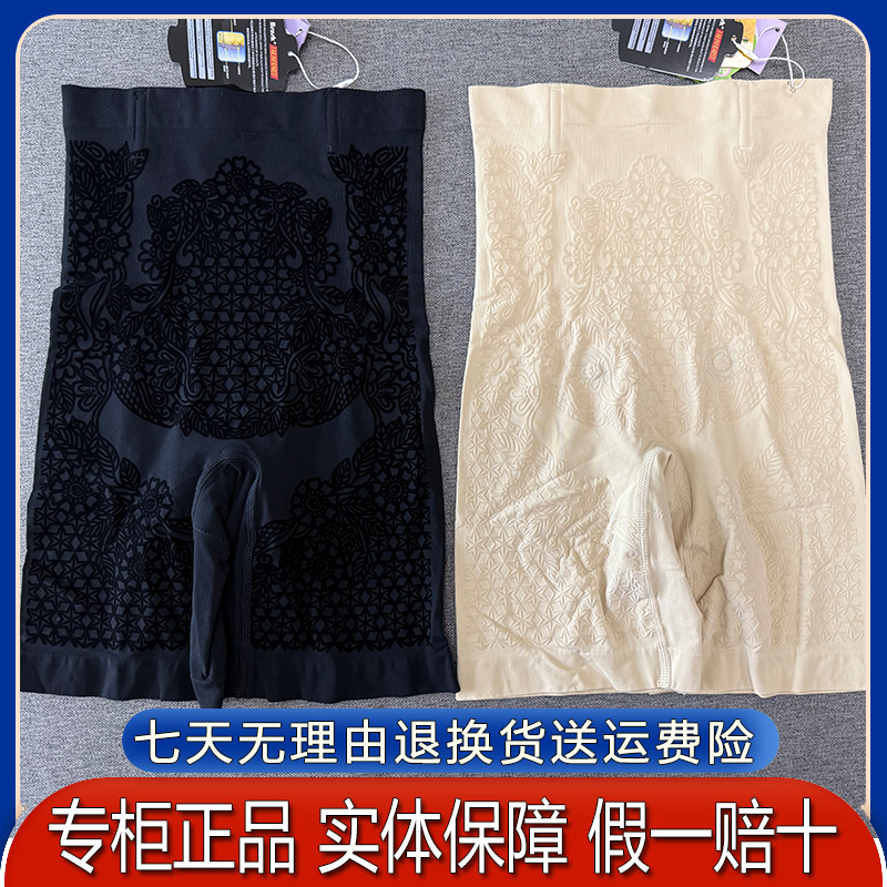 紫秀正品专柜1030魔8高腰收腹裤收腰提臀收胃三分安全裤无缝舒适