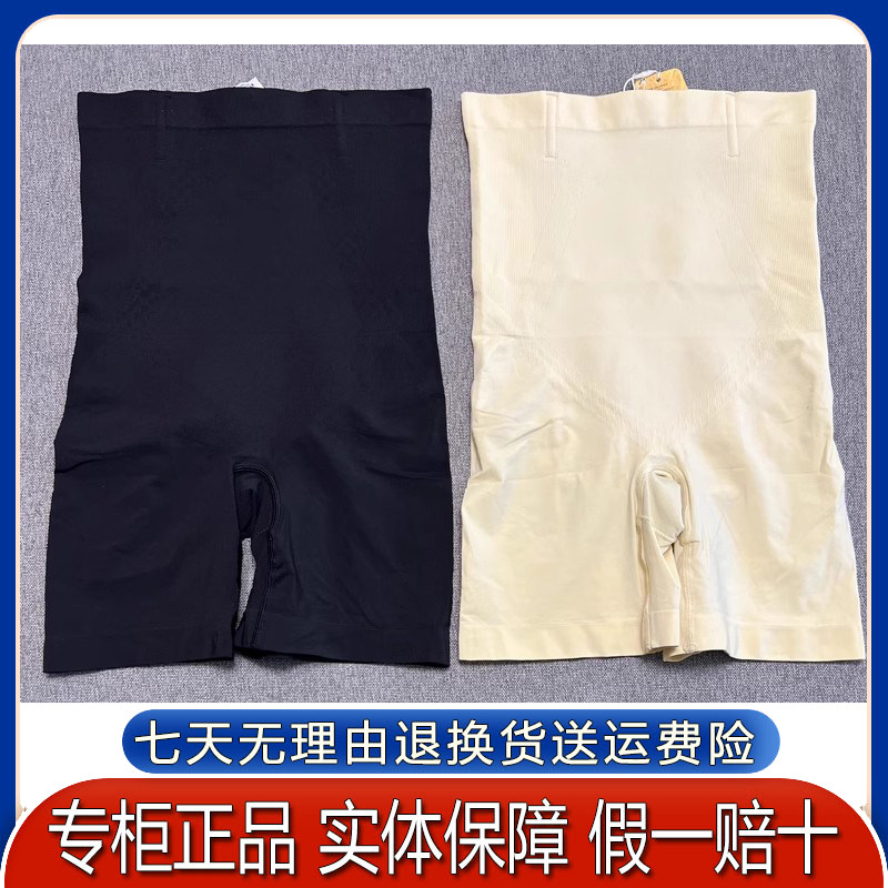紫秀俏美人7004提臀裤高腰收胃腹收腰塑身无缝内裤显瘦打底正品