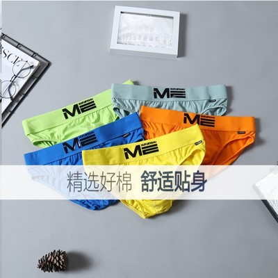 好物吉吉韩忍牌内裤男士CM7彩色套装超柔软男士精棉品质三角裤头.