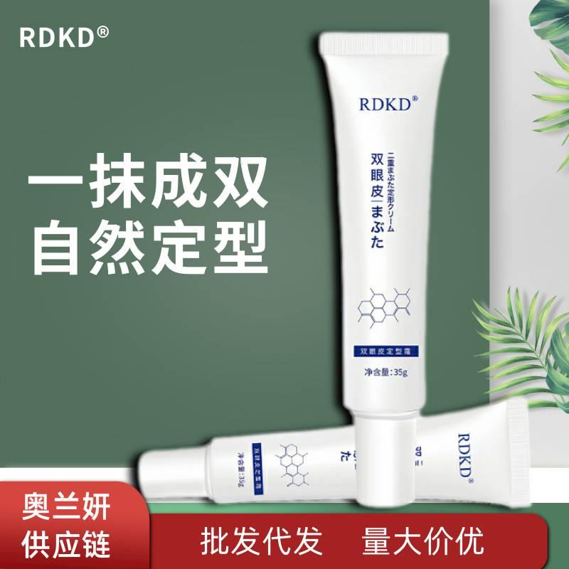 日本RDKD双眼皮定型霜单眼皮内双植物萃取现货 彩妆/香水/美妆工具 双眼皮贴 原图主图