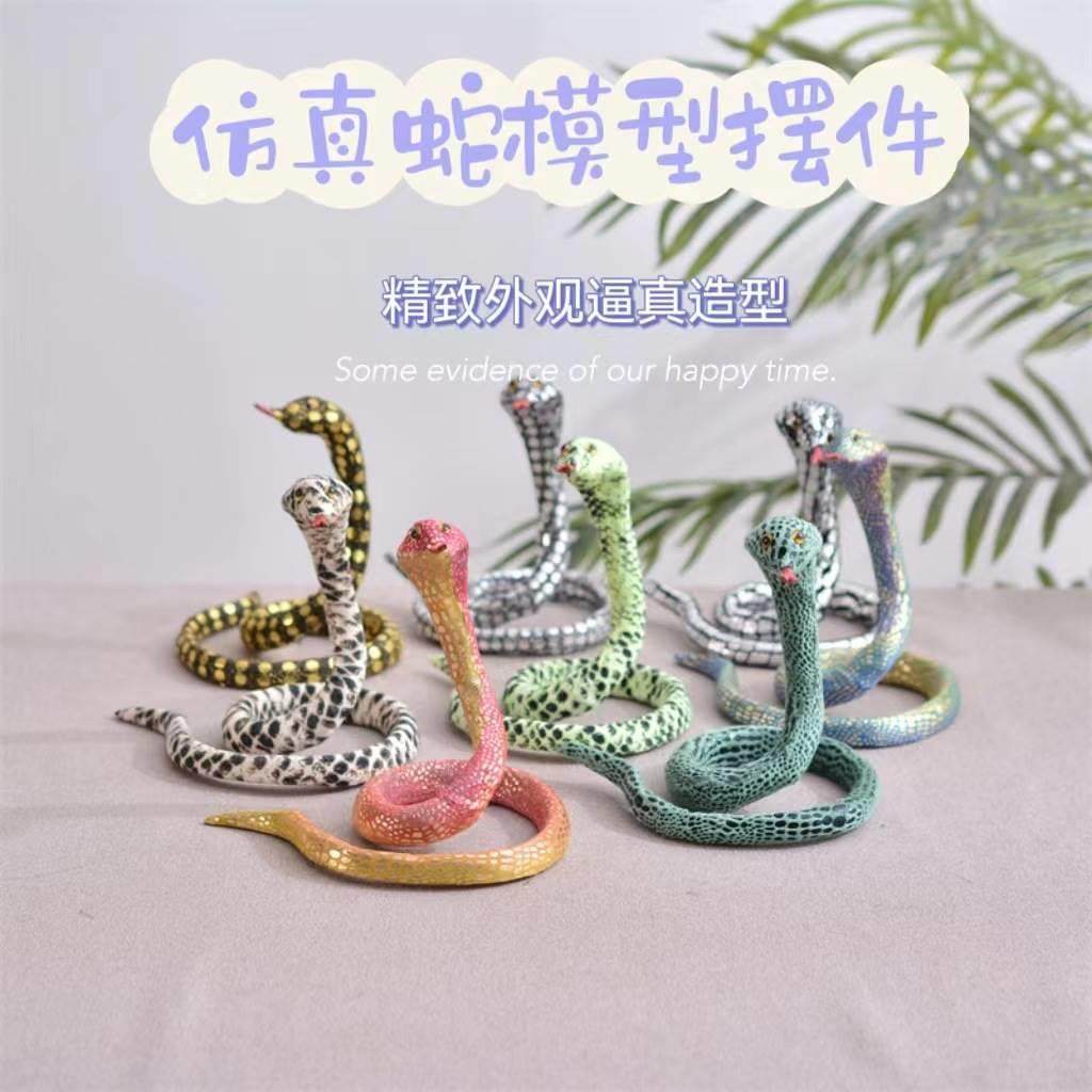 假蛇模型仿真蛇摆件吓人玩具长虫仿真盘蛇可烧道具柳蟒蛇替身