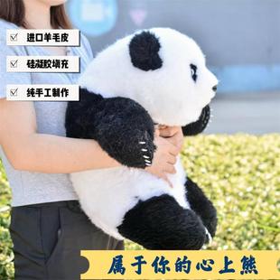 仿真大熊猫萌兰毛绒公仔玩具三月龄网红熊猫花花玩偶公仔生日礼物