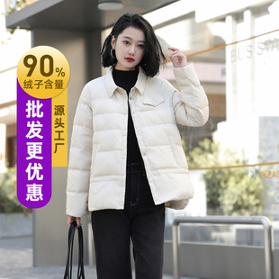 90鸭绒高品质冬季鸭绒衬衫领轻薄羽绒服短款女士2025年新款小个子