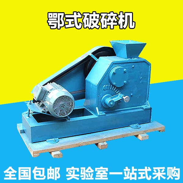 包含破碎机下料口安装喷淋的词条