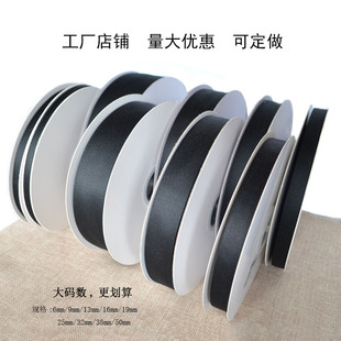 涤棉丝带哑光黑色手工diy发饰蝴蝶结绸带鞋帽服装辅料恒鼎织带