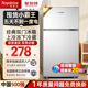 团购 一级节能荣事达小冰箱家用小型租房宿舍单人迷你双门冰箱