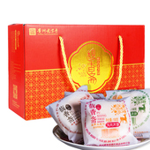 贵州特产 酥皮火腿月饼盒装 正宗贞丰馥香斋蔡氏月饼 兴义手工老式