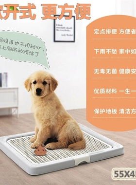 Smart Paws掀开式狗狗中号厕所宠物便盆尿盆小型犬泰迪用品狗厕所