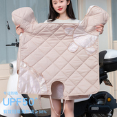 款 四季 电动车挡风被防水防晒罩摩托电瓶自行车遮阳春秋天薄款 夏季