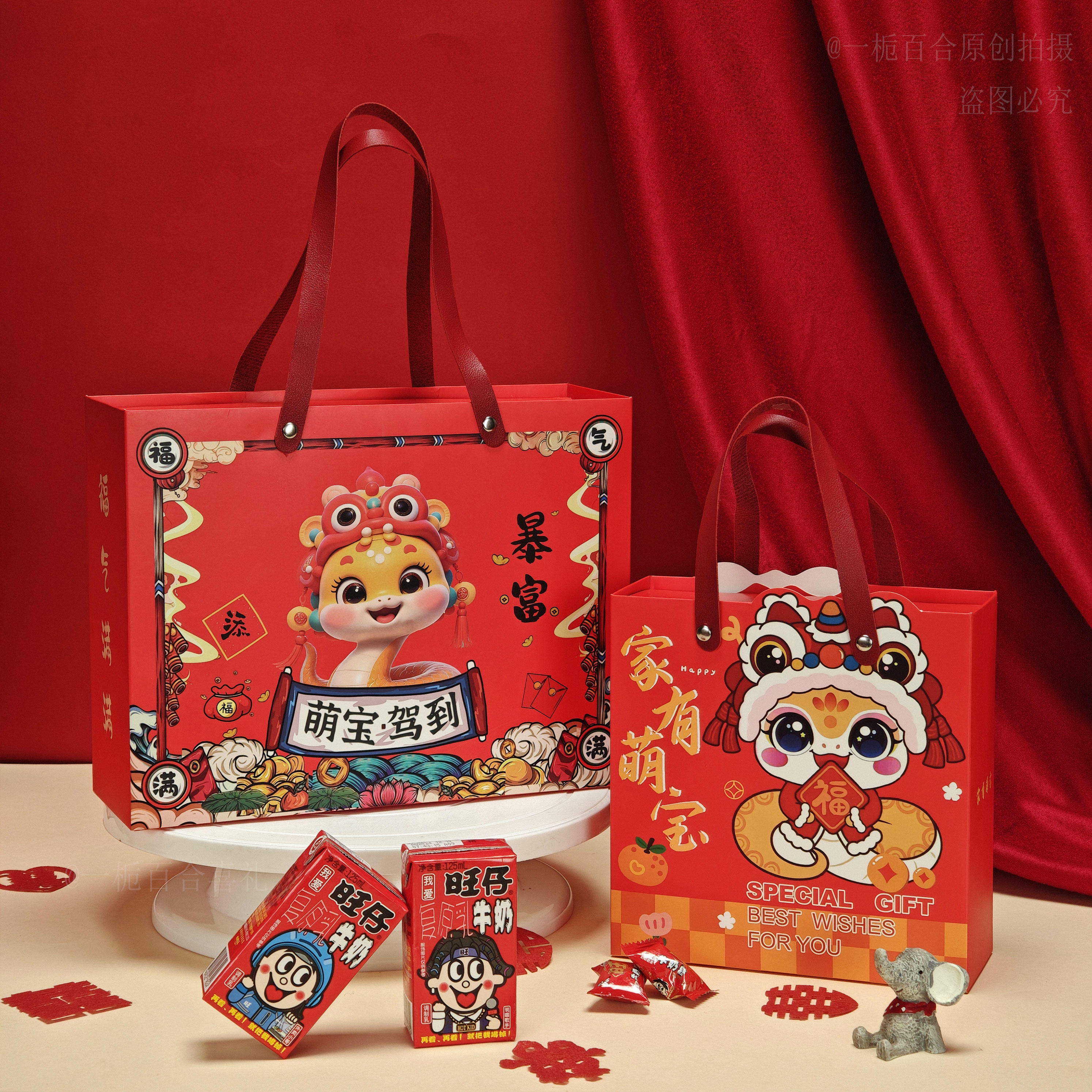 2025蛇年新款宝宝盒生日快乐礼盒周岁百日宴生日满月伴手礼盒空盒