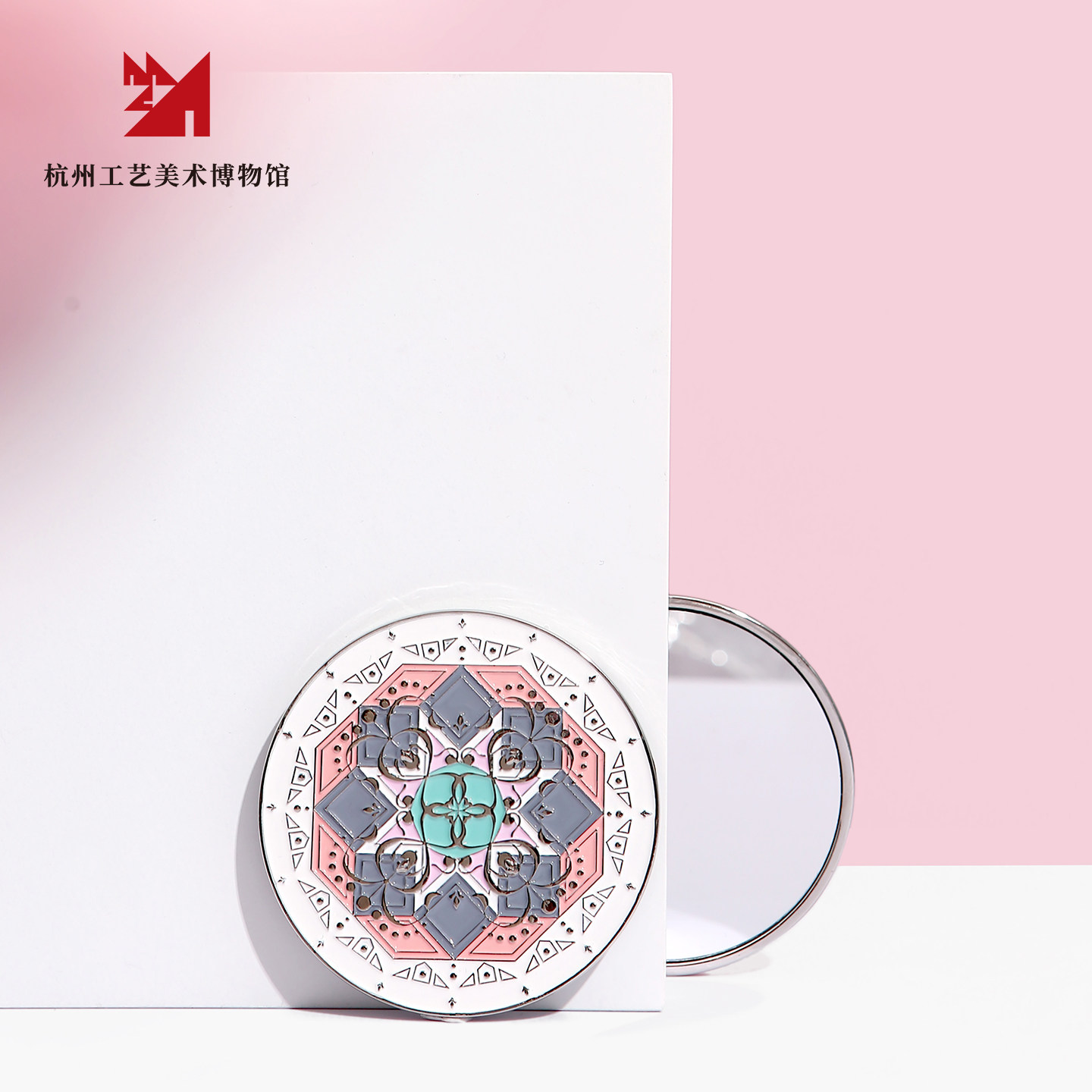 【杭州工艺美术博物馆】古织梦化妆镜子带皮套圆形粉嫩随身梳妆镜