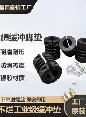 大疆植保无人机T100T00ST70PT60T50T40T30防护脚架缓冲垫