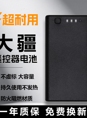 大疆T100T70PT60T50T40T30无人机遥控器电池WB37充电管家充电器