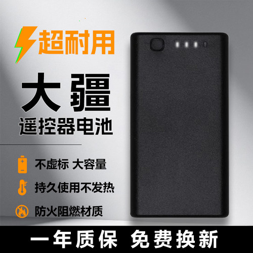 大疆T100T70PT60T50T40T30无人机遥控器电池WB37充电管家充电器