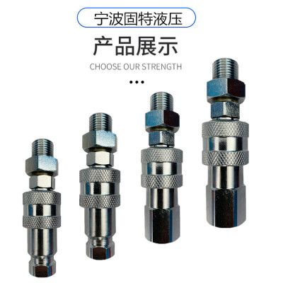 超高压千斤顶液压油缸70MPA快速接头手动泵外丝油嘴M10 M16螺纹