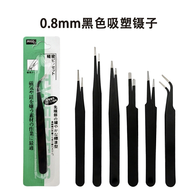高精密小镊子防静电不锈钢尖头弯头燕窝挑毛工具缝纫机维修夹镊子